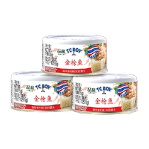 PlittTC BOY spicy spict tuna funed (oil soaked) 180g * 3 Thai imports food ready