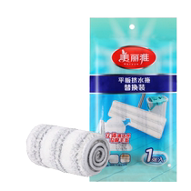 Meliya Flat Mop Replacement Cloth Hands-free Washing Brush Accessories One-Brush Clean Pisces Net Good Luck Mop Mop Head