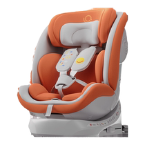 Qicheng shell chair child safety seat 0-12 years old baby baby car car 360 degree isize