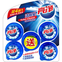 Bright Toilet Cleaning Sapphire Blue Bubble Toilet Cleaner 50gx5 Toilet Cleaning Blocks Fragrant Cleaning and Sterilizing