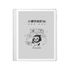 Little Ape Learning Machine Ape Coaching Ink Screen Eye Protection