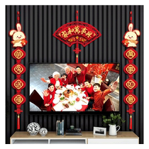 2024 Year of the Dragon Spring Festival New Year Decoration Housewarming Living Room TV Background Couplet Chinese Knot Decoration Fortune Pendant