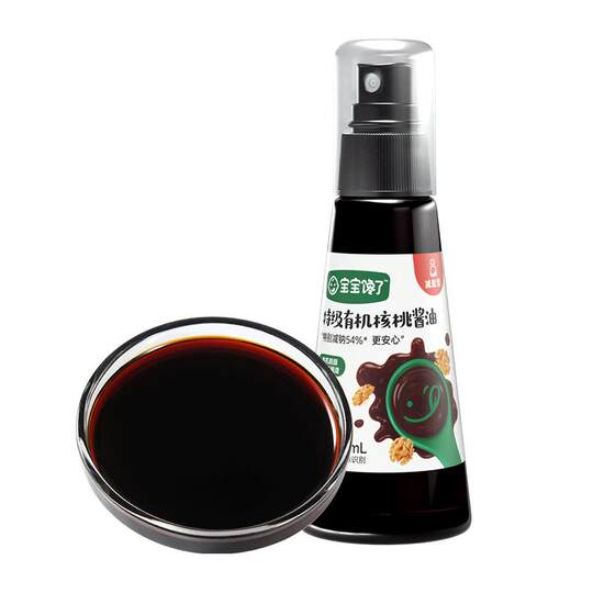 宝宝馋了有机核桃酱油儿童调味料减盐无添加香精送婴儿一岁辅食谱