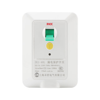 Zhuokong leakage switch 3 HP air conditioning water heater 32A40