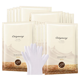 Masque mains blanchissant et éclaircissant