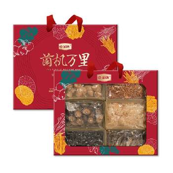 Golden tang mushroom machine wanli mushroom gift box