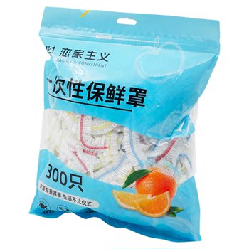 Food grade disposable plastic wrap cover with elastic mouth
