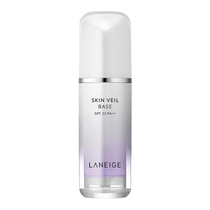 Laneige Isolating Purple Sunscreen Primer Primer Concealer Natural Brightening Oil Control Long-lasting Makeup 2269
