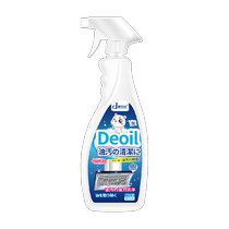 Gas stove cleaner gas stove cleaning artifact washing stove stove degreasing stove stove stove wipe stove head descaling