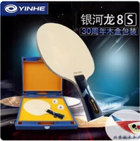 Dragon 8s горизонтальная доска FL Long Harder