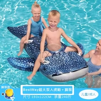 Bestway 41482 Double Big Koby Whale Mount