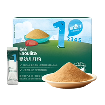 Yings Pork Liver Powder Infant Food Complementary Food Baby Liver Powder Foie Gras Infant Rice Noodle Bibimbap Seasoning Powder