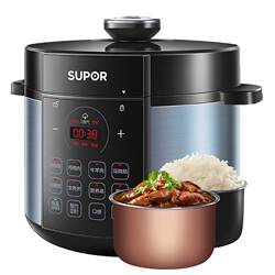 Supor electric pressure cooker 5L electric pressure cooker rice cooker fully automatic official flagship genuine smart home