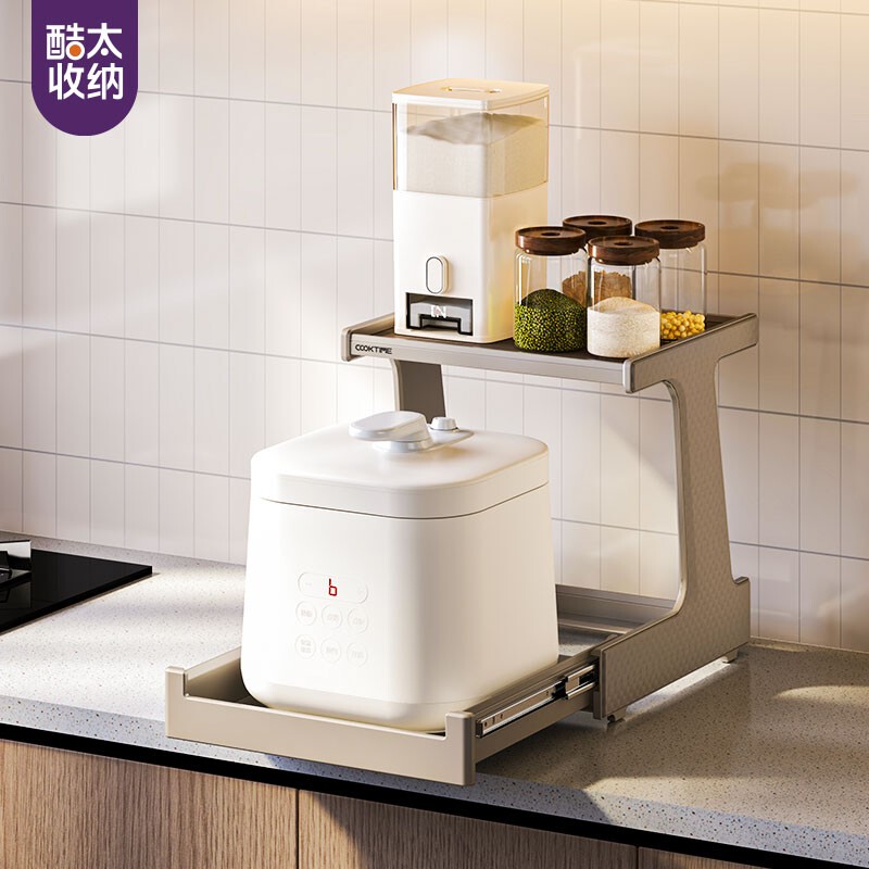 COOKTIME Kitchen Countertop Rice Cooker Storage Rack Multifunctional Seasoning and Grain Household Organizer COOKTIME Kitchen Countertop Rice Cooker Storage Rack Multifunctional Seasoning and Grain Household Organizer