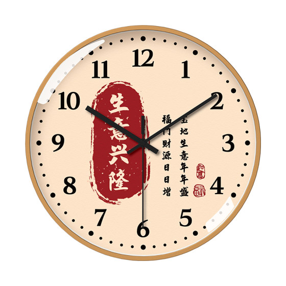 Tianjixing Chinese clock wall clock mute quartz clock