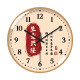 Tianjixing Chinese clock wall clock mute quartz clock