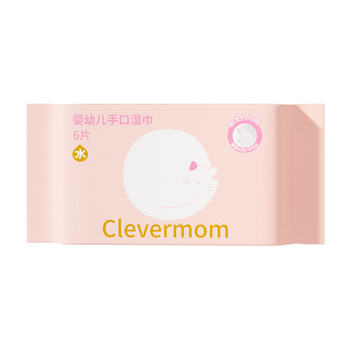 Congma pure water baby wipes are portable, affordable and thickened