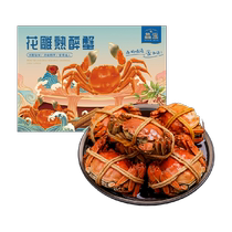 Meow full score Huadiao cooked drunken crab 800g whole mother ready-to-eat cooked pickled crab choke crab hairy crab seafood gift box