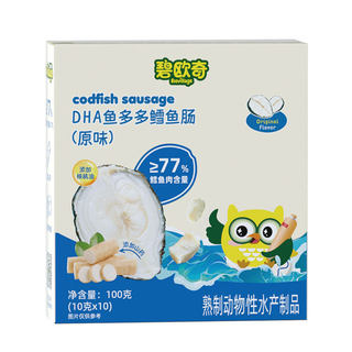 碧欧奇深海鳕鱼肠藻油DHA蛋白质芝士玉米肠儿童营养零食肉肠香肠
