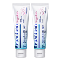Beilexin hip protection cream newborn baby anti-baby red bottom anti-flooding neck Bayer bepanthen butt cream