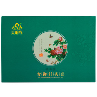 Micro-commercial goods Mei Yun Sen ancient imperial fiber show set official external application pack hot pack official website authentic Oriental rhyme