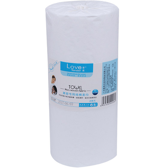 
Airou Cotton plain cleansing towel Cotton Washing paper Point-segment roll beauty tissue