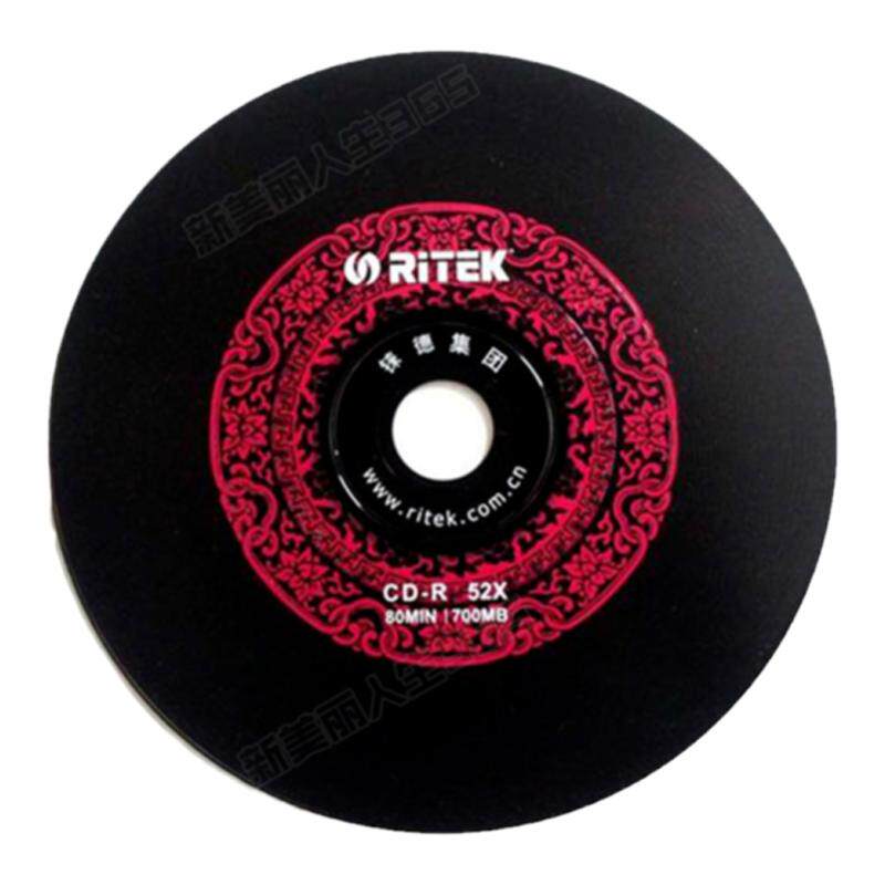 Engraving car lossless vinyl cd music printing