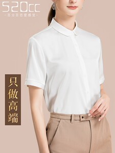 白色短袖衬衫女春夏职业通勤上衣高级感百搭休闲小圆领缎面雪纺衫