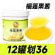Durian Jam 1,2 кг (36 юань/Can)