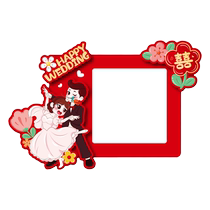 Marriage creative Chinese three-dimensional switch stickers wedding room layout bedroom living room socket wedding decoration border protective cover