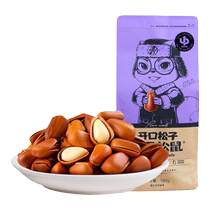 Three Squirrels Open Pine Nuts 160g Northeast Specialty Hand-Peeled Large Kernels New Arrival Healthy Pregnant Women Original Flavor