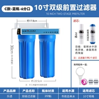 C Type-Twe-Level Blue Bottle 6 очков (PP хлопок+передний уголь древесного угля)