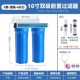 C Type-Twe-Level Blue Bottle 6 очков (PP хлопок+передний уголь древесного угля)