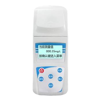 Yuanhengtong water residual chlorine detector