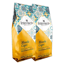 (Self-operated) 2 bags of INTENSO Italian original imported Ugandan coffee beans Italian espresso with mellow aroma