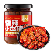 Yunshan half seasoning sauce spicy crayfish sauce 200g spicy flavor shrimp seasoning shrimp sauce home and commercial