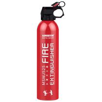 Vehicle-mounted fire extinguisher for private cars small portable fire extinguishers annual inspection water-based household 1467