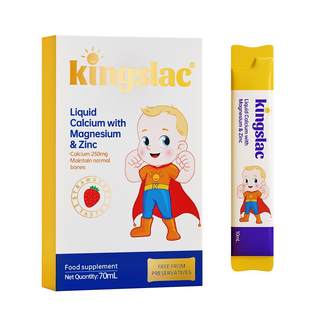 Covis all-in-one kalzium-magnesium-zink-kalzium-ergänzungsmittel für kinder, zink, flüssiges kalzium-eisen-zink für kleinkinder, 10 ml*7/karton