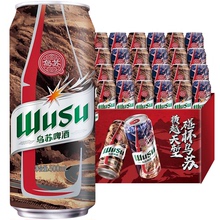 【吴京代言】新疆大红乌苏啤酒500mlx24罐