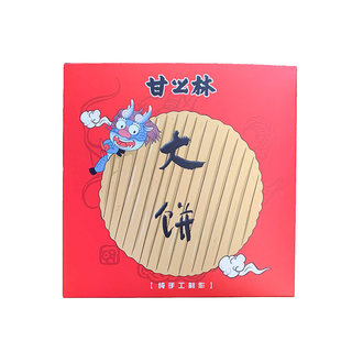 甘之林 小碗抹酱伴侣大饼酥脆薄饼原味怀旧网红休闲零食正品包邮