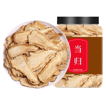 Angelica Chinese herbal medicine official flagship store Gansu Min County authentic wild tablets soaked in water wholesale price astragalus spices