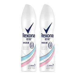 남성과 여성을 위한 Rexona 발한 억제제 스프레이 겨드랑이 데오도란트 롤오프 액체 발한 억제제 크림 바디 데오도란트 유물