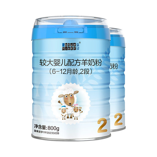 Сухое козье молоко Blue River 2 секции по 800 г 2 банки, импортированные из Новой Зеландии