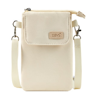 Multifunctional crossbody mobile phone storage bag