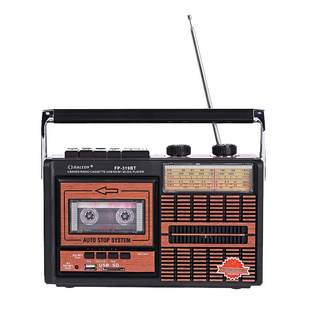Four-speaker cassette player two-channel stereo rechargeable version