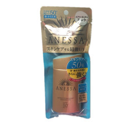 Japanese original imported Anresha sunscreen for men and women, outdoor non-greasy small gold bottle