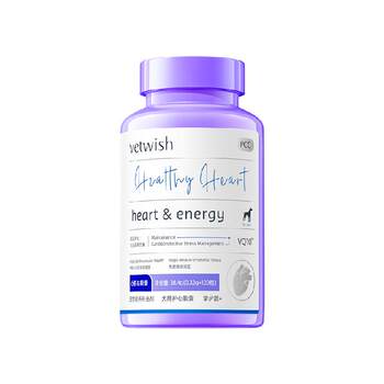Vetwish coenzyme q10 pet health products