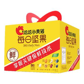 Qiaqia Little Yellow Bag Daily Nut Gift Pack 780g Chacha Pregnant Women's 30-Pack Mixed Nuts Snack Holiday Gift Box
