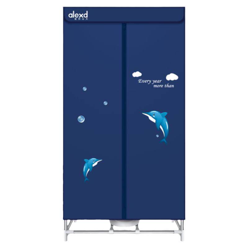 亚历山大烘干机家用烘衣服小型家庭宿舍干衣机衣柜风干衣物烘衣机