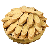 Wild astragalus Chinese herbal medicine soaked in water Angelica root special large piece sulfur-free 500g soup raw grade official flagship store